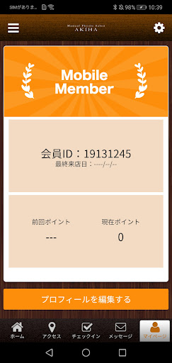 Manual Physio Salon AKIHA Screen 3