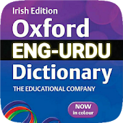 Urdu Dictionary