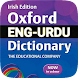 Urdu Dictionary اردو لغت - Androidアプリ