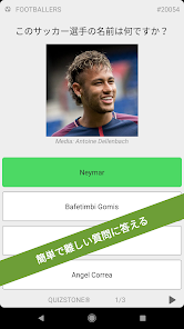 サッカークイズ Google Play のアプリ