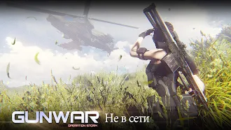 Game screenshot Gun War: Shooting Games mod apk