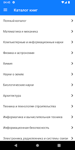 IPRsmart Screen 2