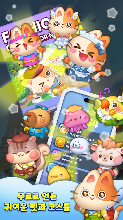 Game screenshot 네코 사천성 apk download