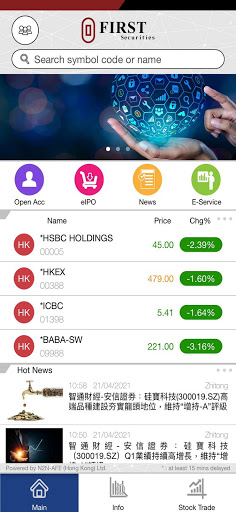 Android application FirstSec screenshort