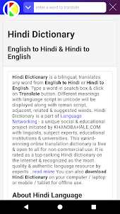 English-Hindi-English Dictiona