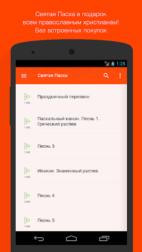 App preview