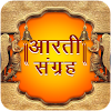 Aarti Sangrah icon