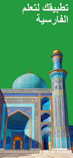 معاينة التطبيق