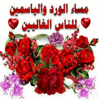 Android application صور صباح و مساء الخير رومانسية screenshort