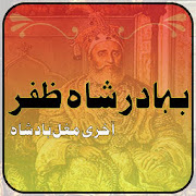 Top 41 Books & Reference Apps Like Muhammad Bahadur Shah Zafar - Last Mughal Emperor - Best Alternatives