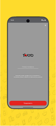 Tokyo  Губкин роллы и WOK