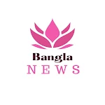Bangla News: Bangla News Hub