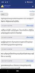 MOI News Cambodia