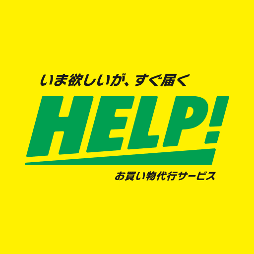 HELP！ -配送スタッフ用 logo