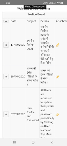Jan Akansha Screen 3