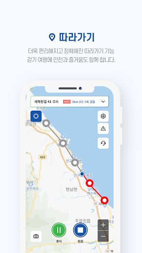 Durunubi screenshot 3