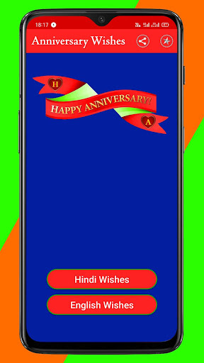 Wedding Anniversary Wishes, An Screen 2