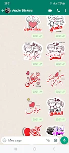 Arabic Stickers-WASticker