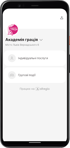 Akademia Gracia Screen 2