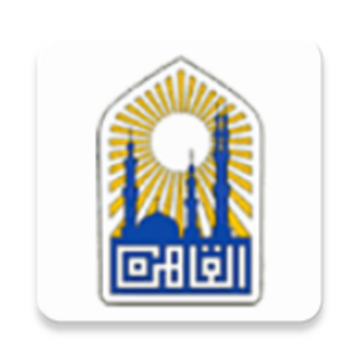 نتائج إمتحانات محافظه القاهرة logo