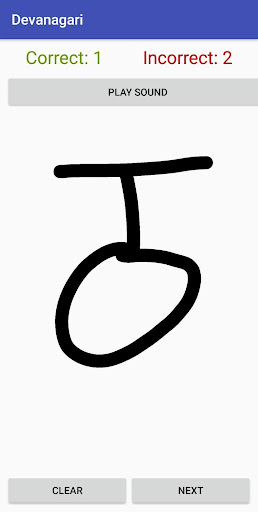 Devanagari Writing Practice Ap Screen 3