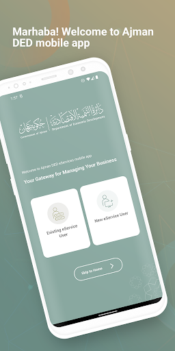 Ajman DED Screenshot 1 - AppWisp.com