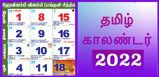 2021 tamil malaysia calendar Calendar 2022