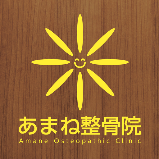あまね整骨院 logo