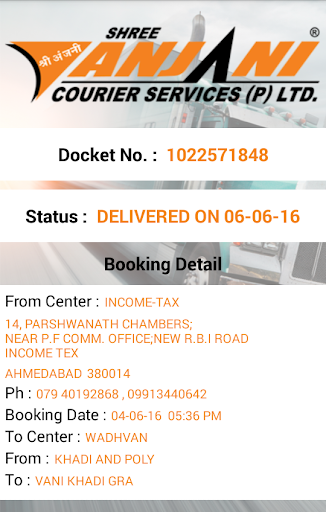 Shree Anjani Courier Screen 2
