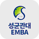 성균관대 EMBA - Androidアプリ