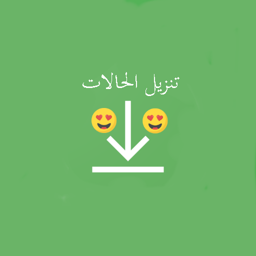 Status Saver for  WhatsApp Baixe no Windows