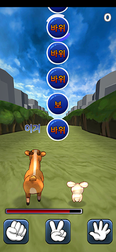 Android application RSPGame screenshort