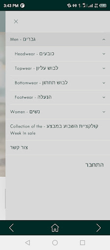 Tikargos Screen 2