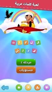 لعبة عربية كلمات كراش 2020 1