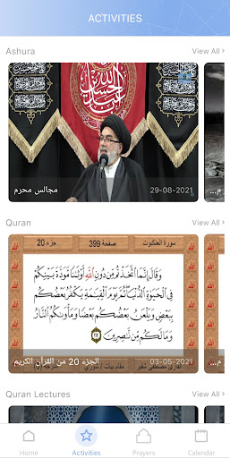 CCMM Screen 2