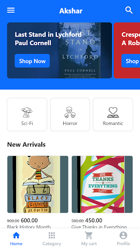 Android application Akshar screenshort