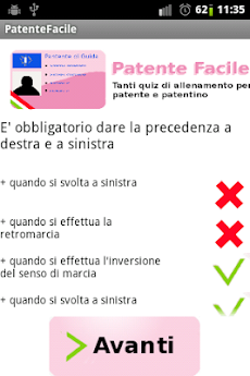 イタリア車の特許クイズのおすすめ画像3