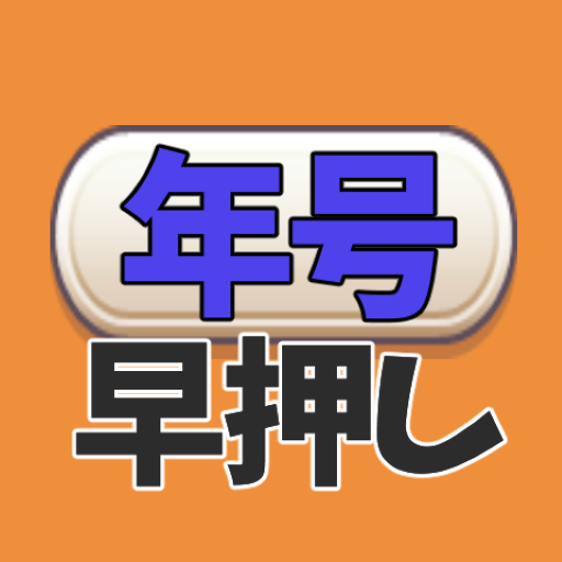 Get Nengo buzzer quiz game for Android Aso Report