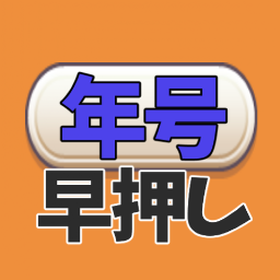 Nengo buzzer quiz game for  Android – Latest Version & Features app icon
