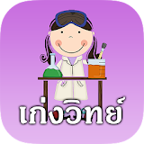 Little Scientists : Experiment icon