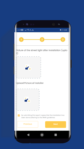 MNRE Street Lightning Applicat Screen 3