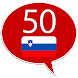 Learn Slovenian - 50 languages - Androidアプリ