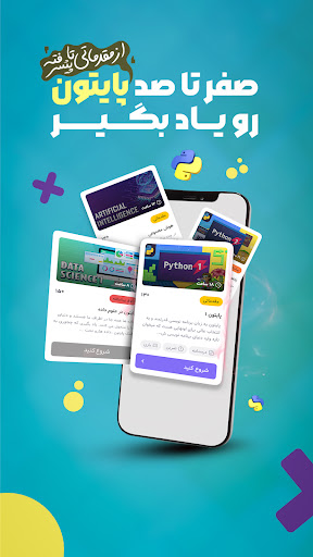 Android application Finca | آموزش برنامه نویسی screenshort
