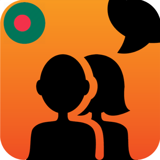 Avaz AAC বাংলা - AppWisp.com