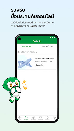 Thaivivat Screenshot 1 - AppWisp.com