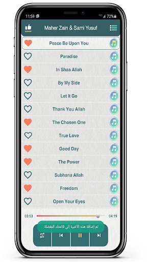 maher zain & sami yusuf songs Screen 3