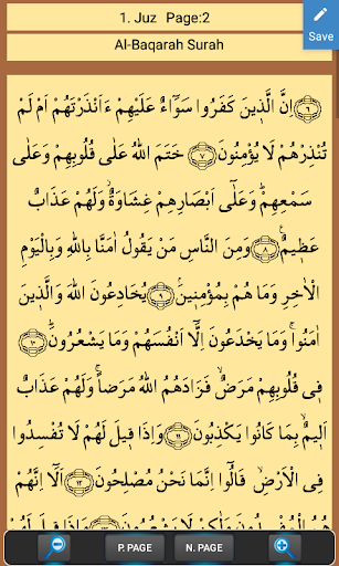 The Holy Quran NoInternet Screen 2
