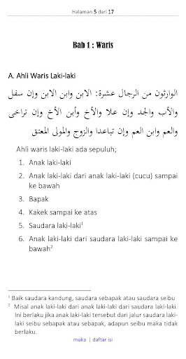 Matan Ghayah Faraidh & Wasiat Screen 3