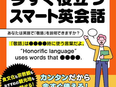 √ 友達 いい言葉 英語 332486