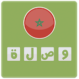 وصلة مغربية آخر إصدار icon